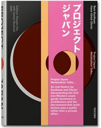 Descrizione: cover_va_koolhaas_project_japan_1110121544_id_346236.jpg